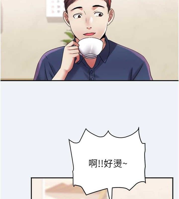 大凤村妇女会第10話-我老公不在家哦♥