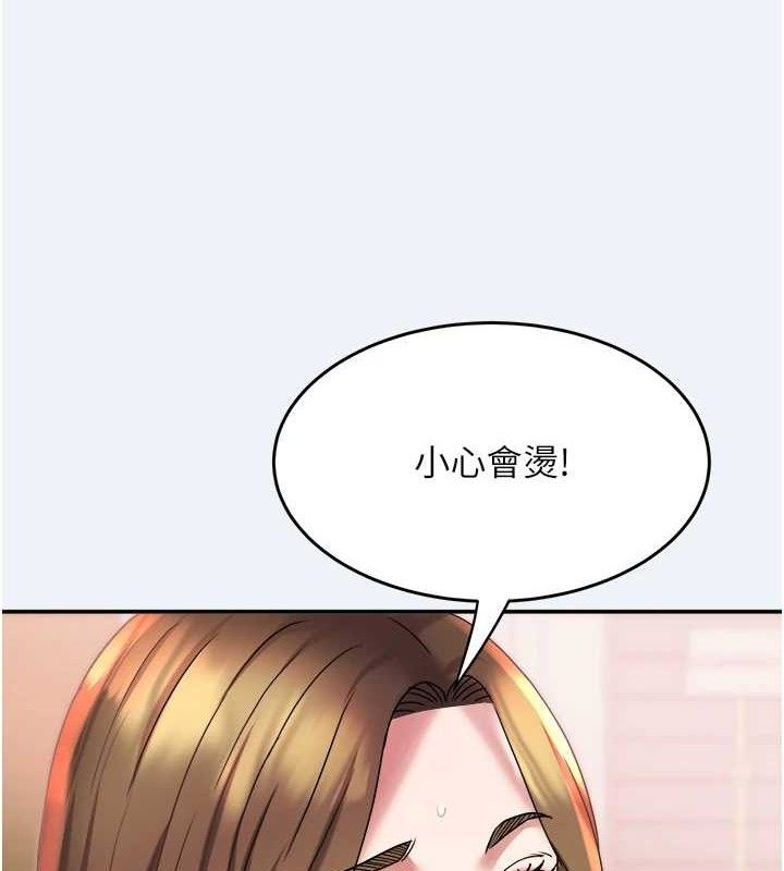 大凤村妇女会第10話-我老公不在家哦♥