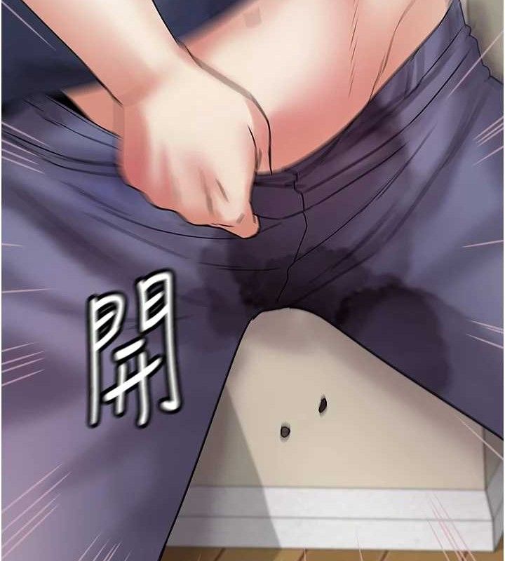 大凤村妇女会第10話-我老公不在家哦♥