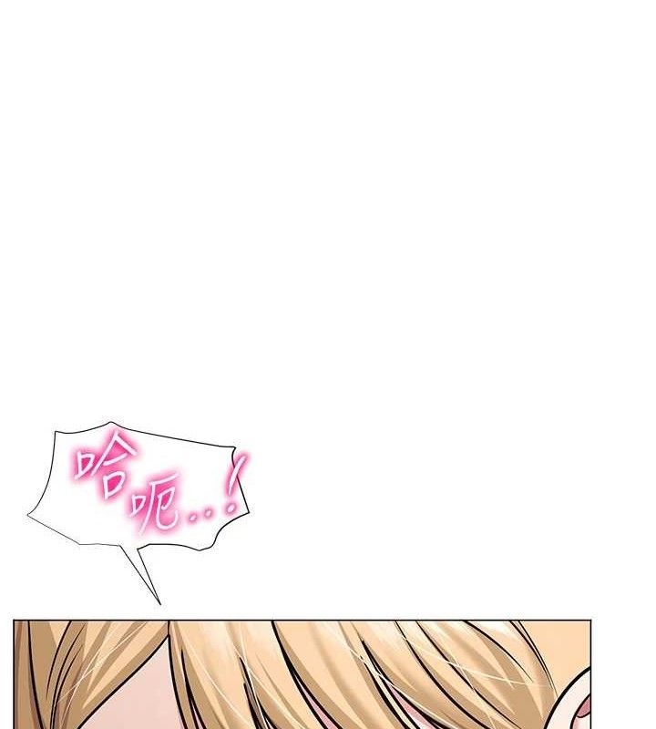 网红女老师第29話-初次的浴室激戰