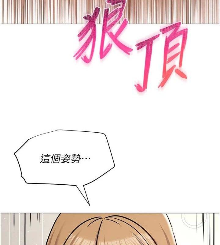 网红女老师第29話-初次的浴室激戰