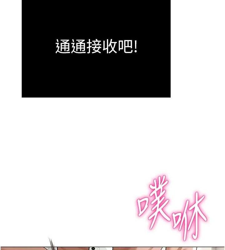 网红女老师第29話-初次的浴室激戰