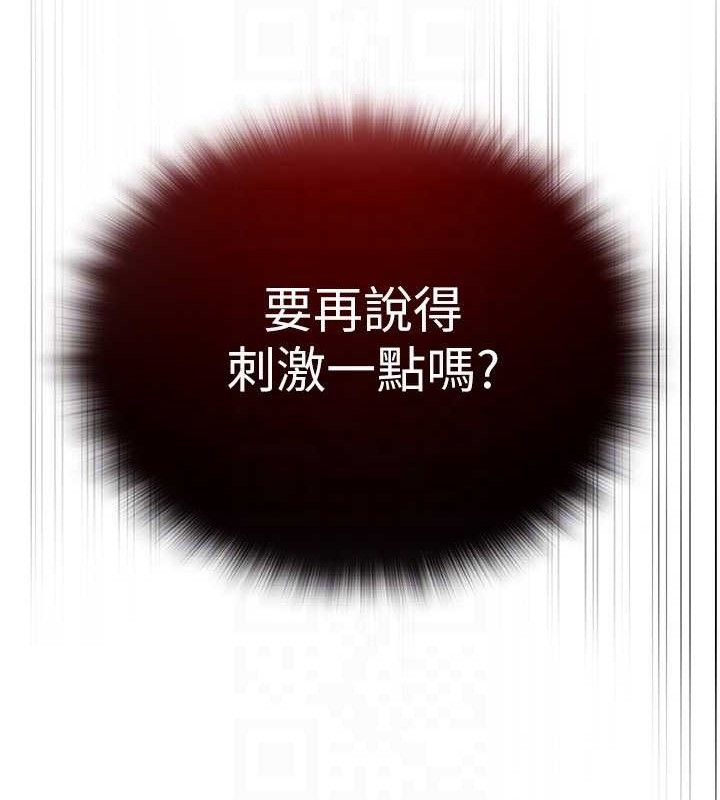 网红女老师第29話-初次的浴室激戰