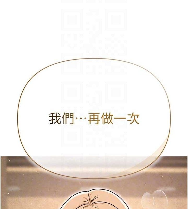 网红女老师第29話-初次的浴室激戰