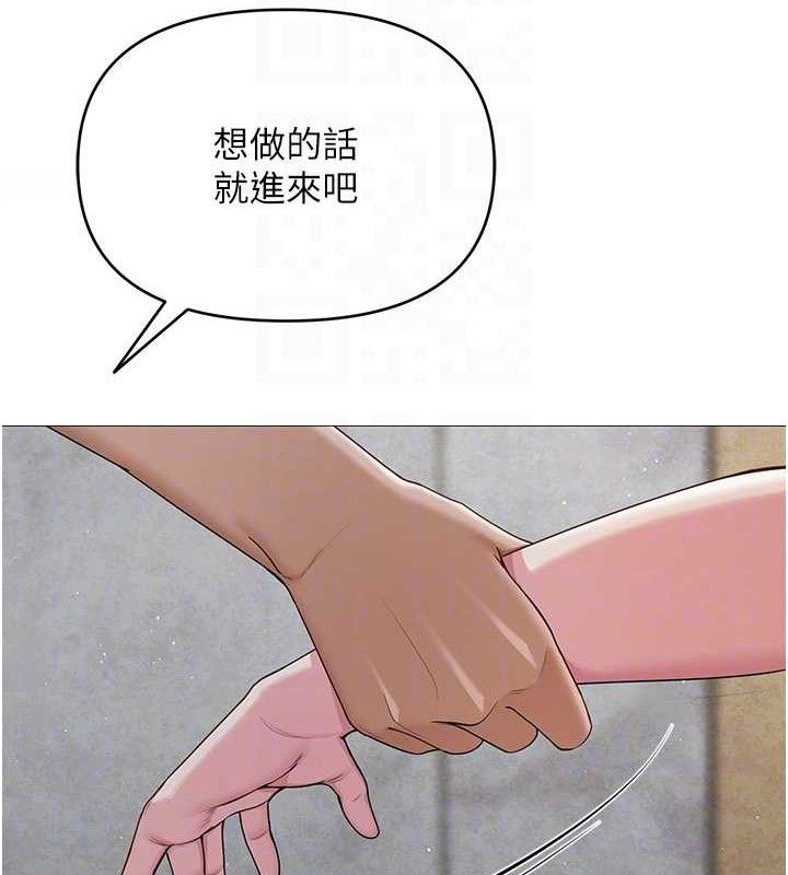 网红女老师第29話-初次的浴室激戰