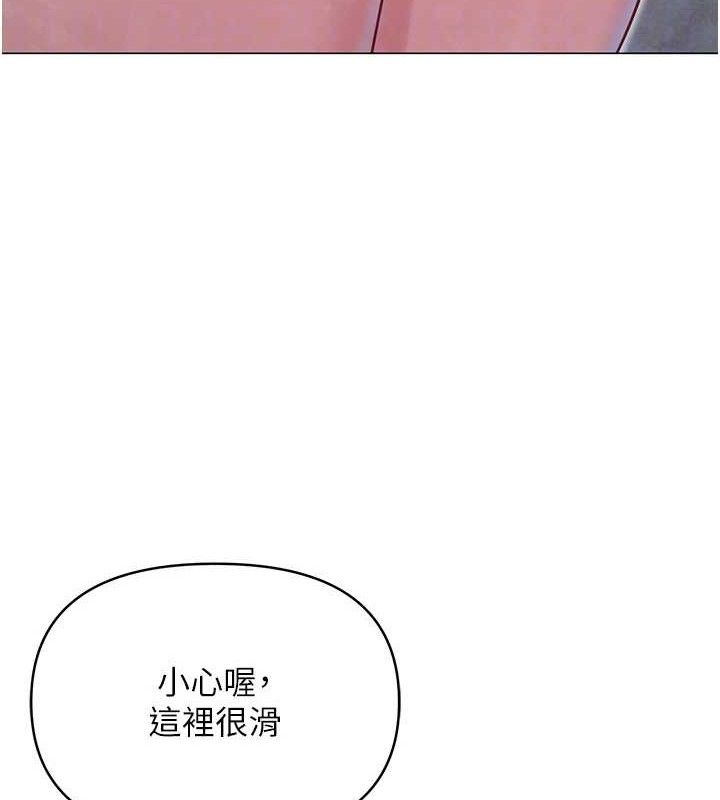 网红女老师第29話-初次的浴室激戰