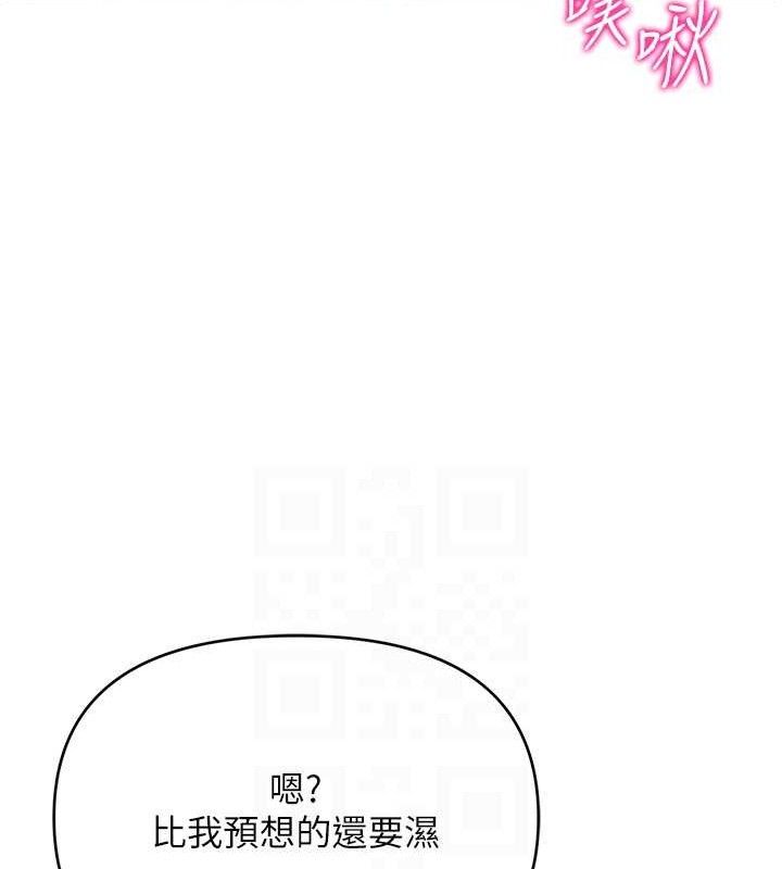 网红女老师第29話-初次的浴室激戰