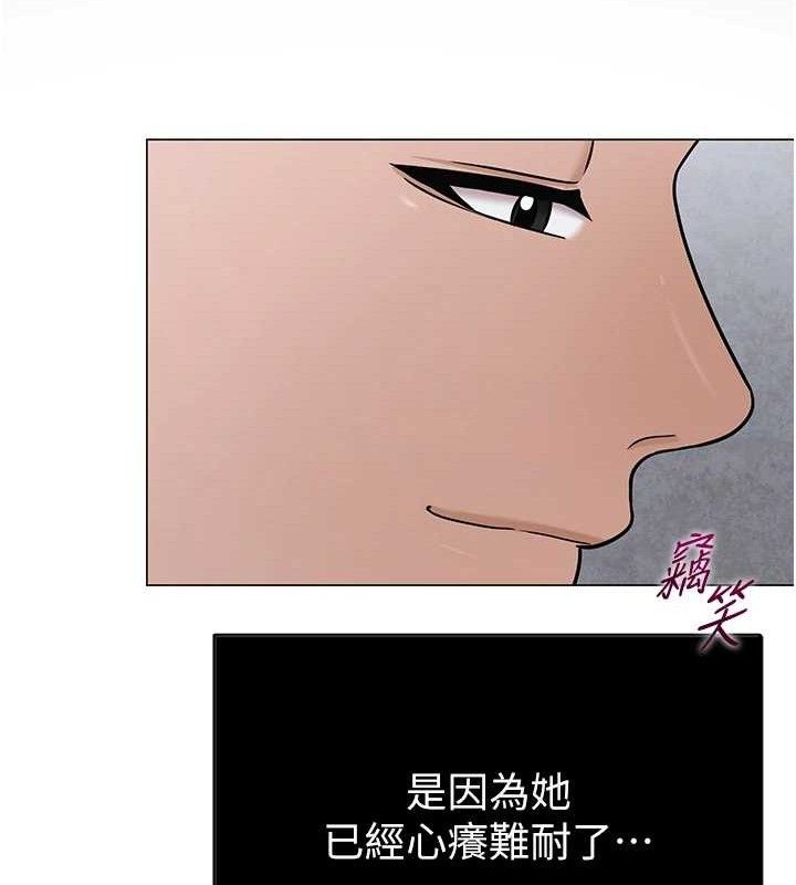 网红女老师第29話-初次的浴室激戰