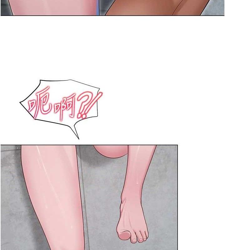 网红女老师第29話-初次的浴室激戰