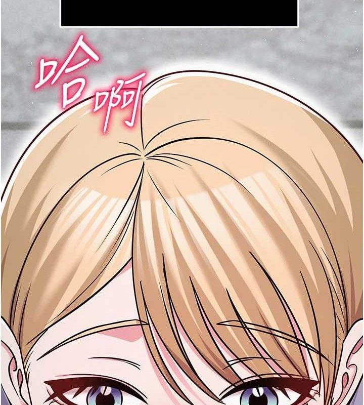 网红女老师第29話-初次的浴室激戰