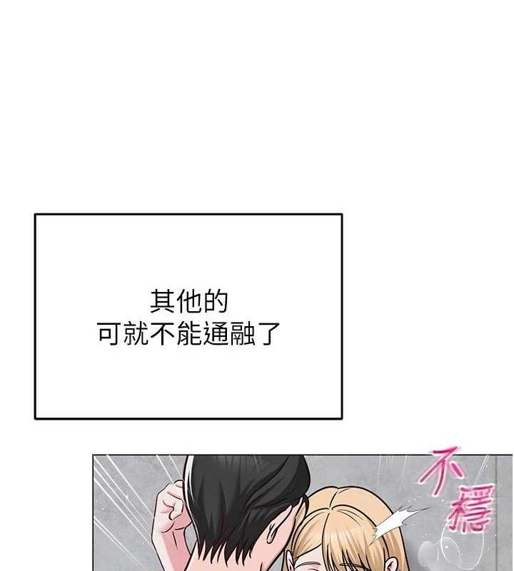 网红女老师第29話-初次的浴室激戰