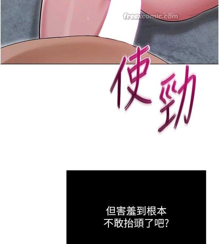 网红女老师第29話-初次的浴室激戰