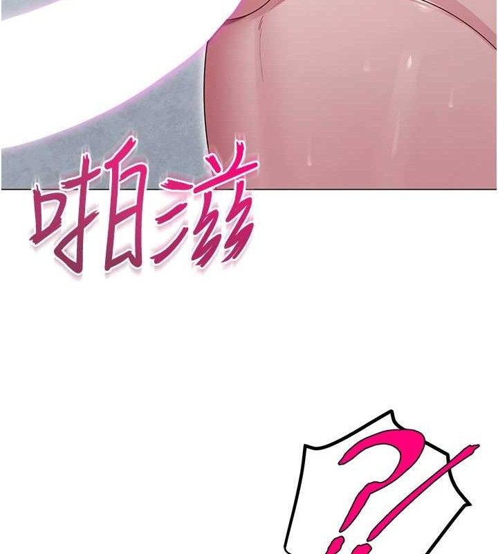 网红女老师第29話-初次的浴室激戰