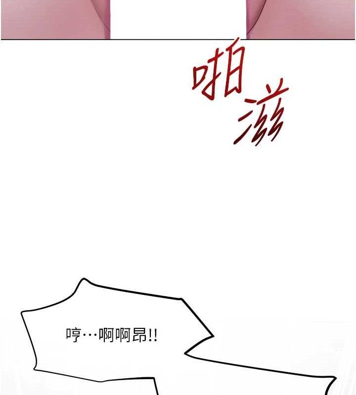 网红女老师第29話-初次的浴室激戰