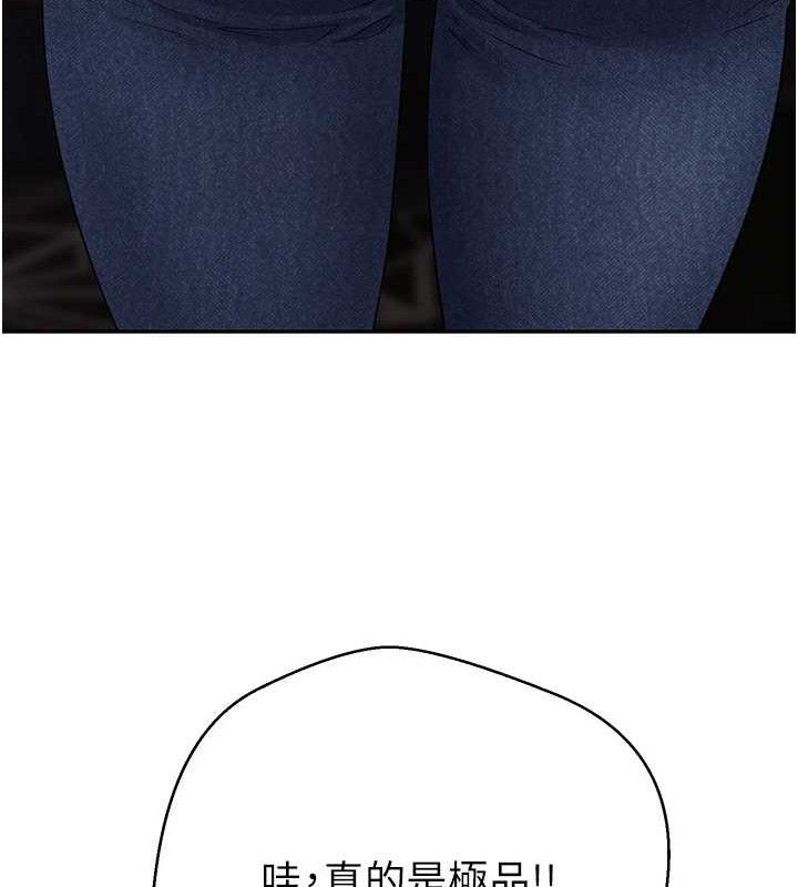 币转人生第34話-主人…請原諒我…