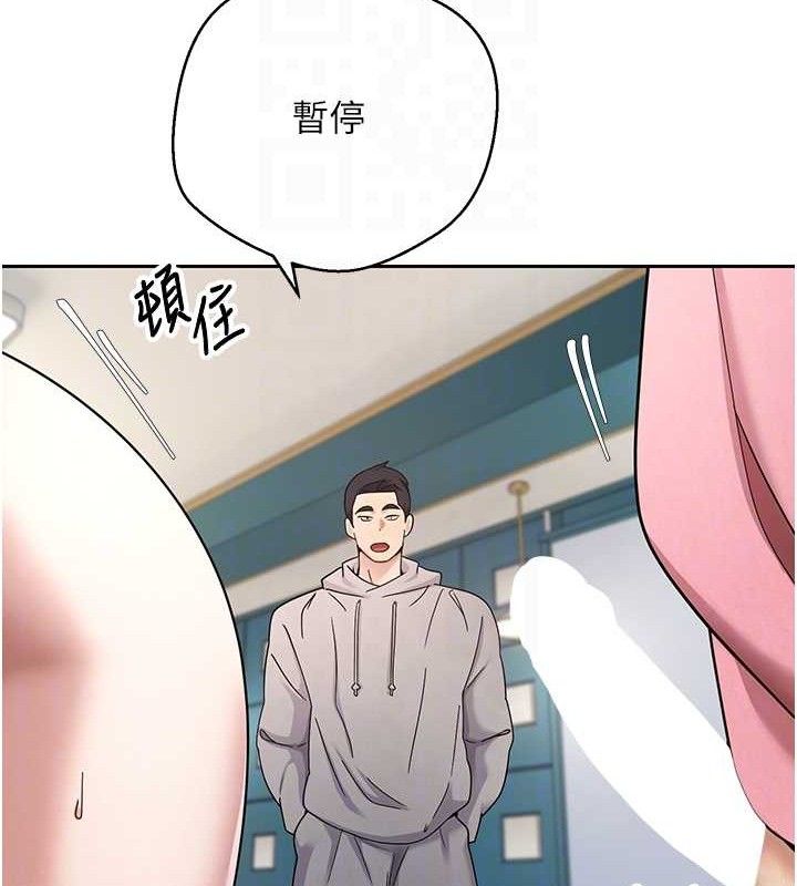 币转人生第34話-主人…請原諒我…