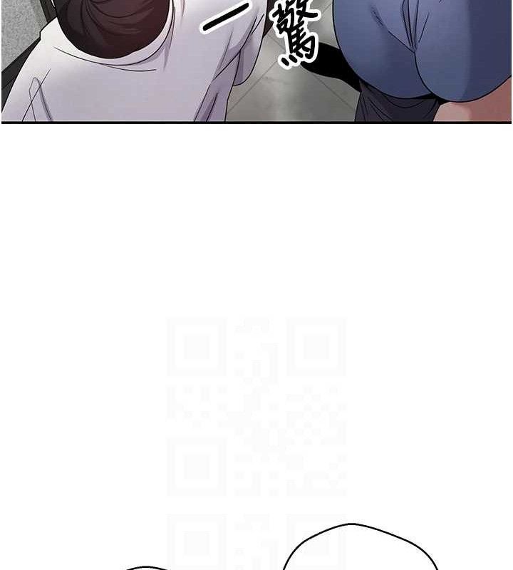 币转人生第34話-主人…請原諒我…