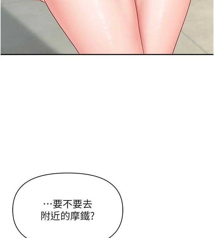 报告女班长:一根突起第15話-渴望肉棒的人母