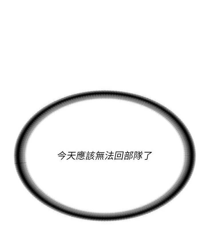 报告女班长:一根突起第15話-渴望肉棒的人母