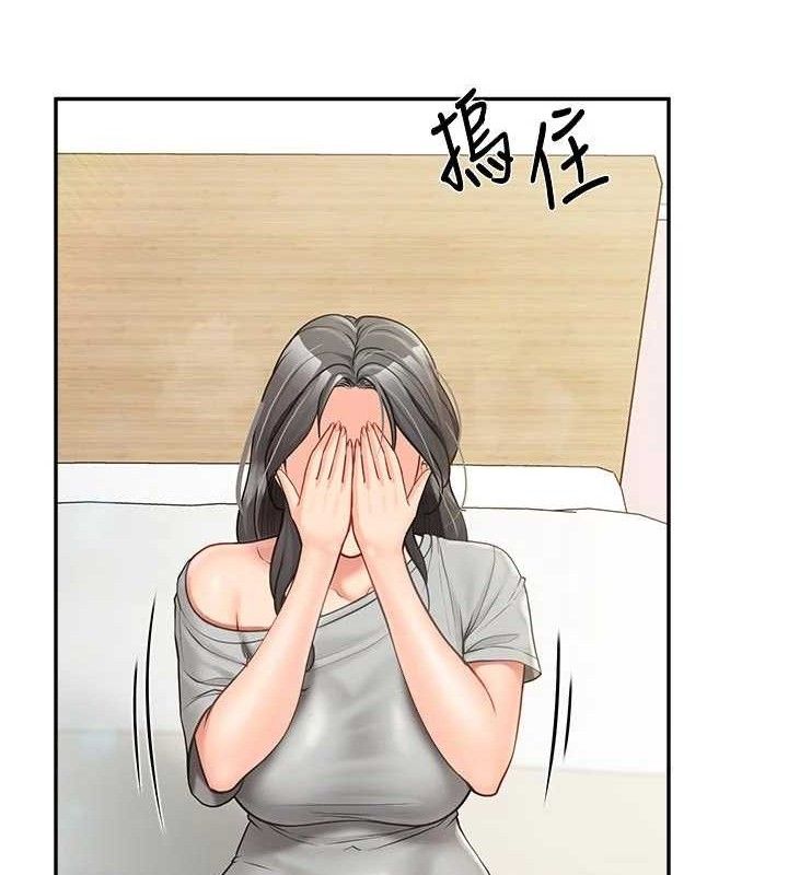 报告女班长:一根突起第15話-渴望肉棒的人母