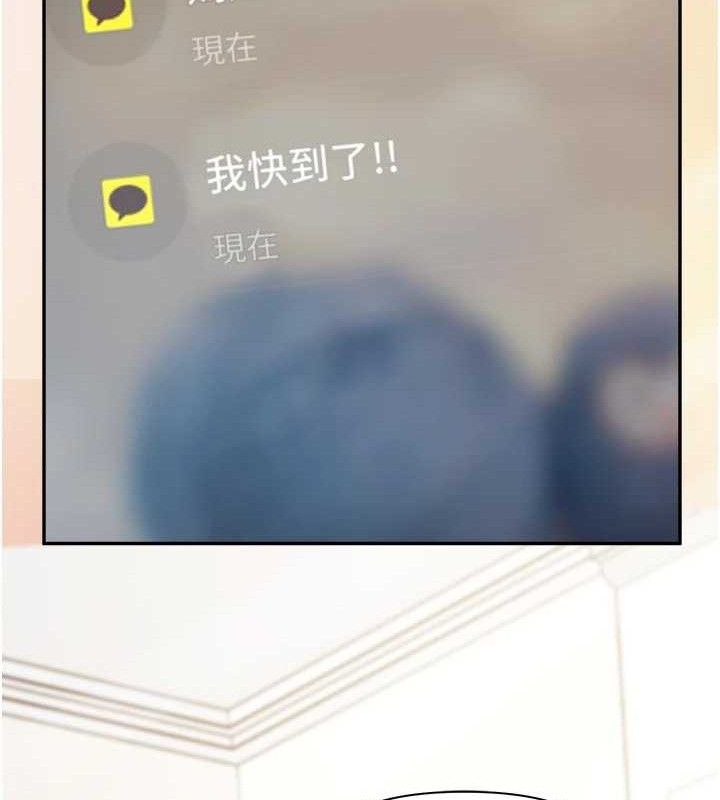 报告女班长:一根突起第15話-渴望肉棒的人母