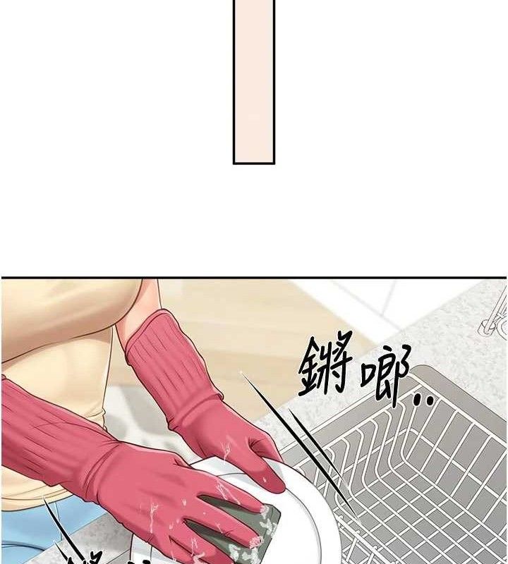 报告女班长:一根突起第15話-渴望肉棒的人母