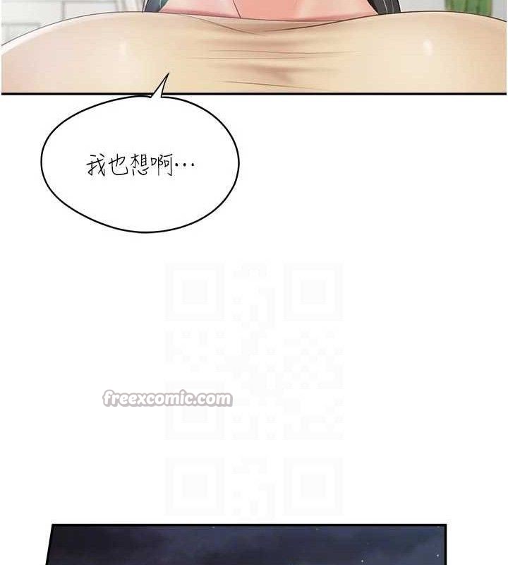 报告女班长:一根突起第15話-渴望肉棒的人母