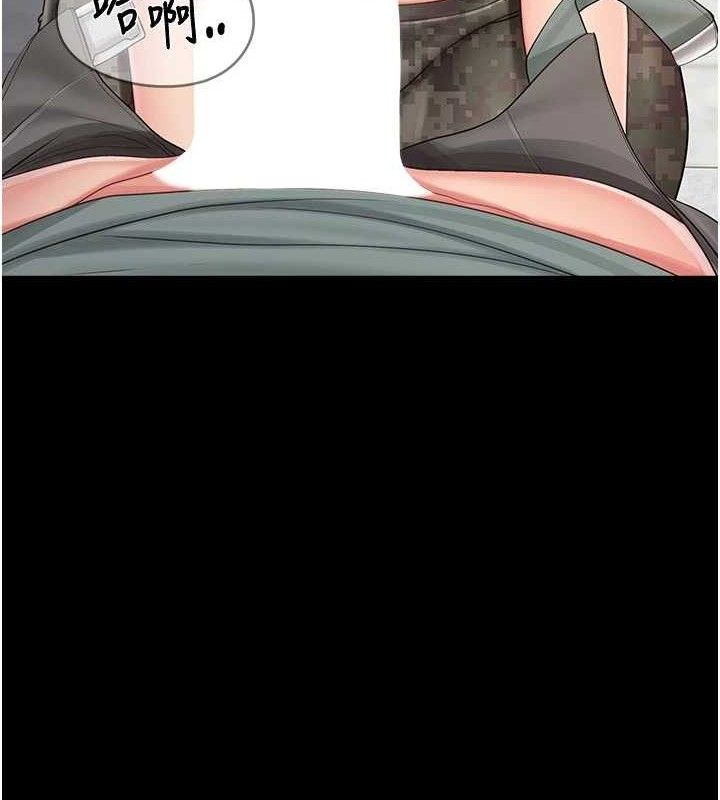 报告女班长:一根突起第15話-渴望肉棒的人母