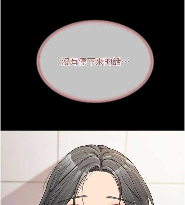 报告女班长:一根突起第15話-渴望肉棒的人母