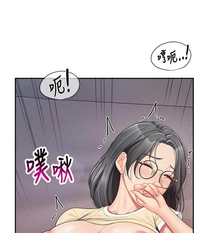 报告女班长:一根突起第15話-渴望肉棒的人母