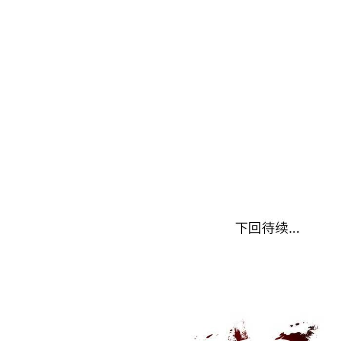 财阀家的女婿第42話