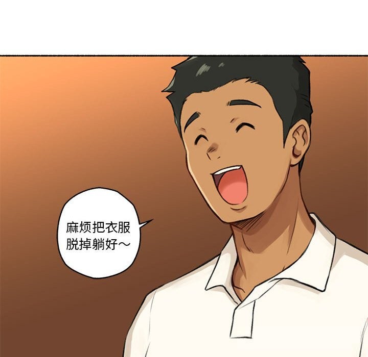 难以置信的故事！第5話