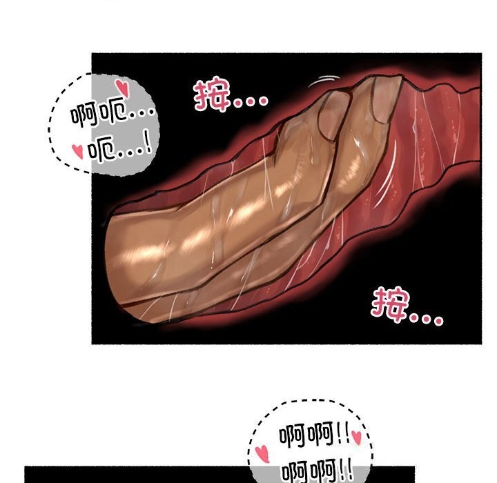 难以置信的故事!第5話