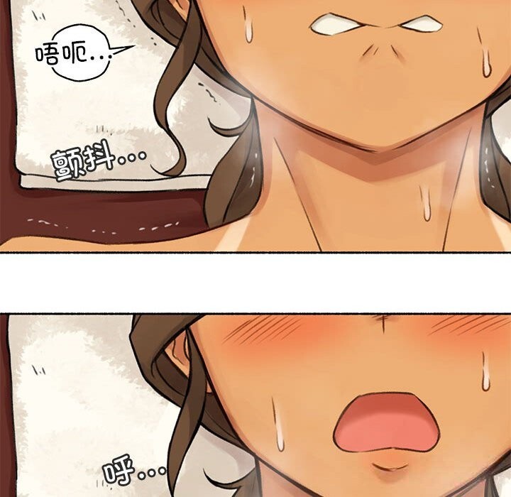 难以置信的故事！第5話