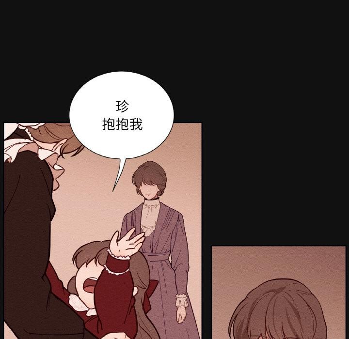 吉赛儿之血第13話