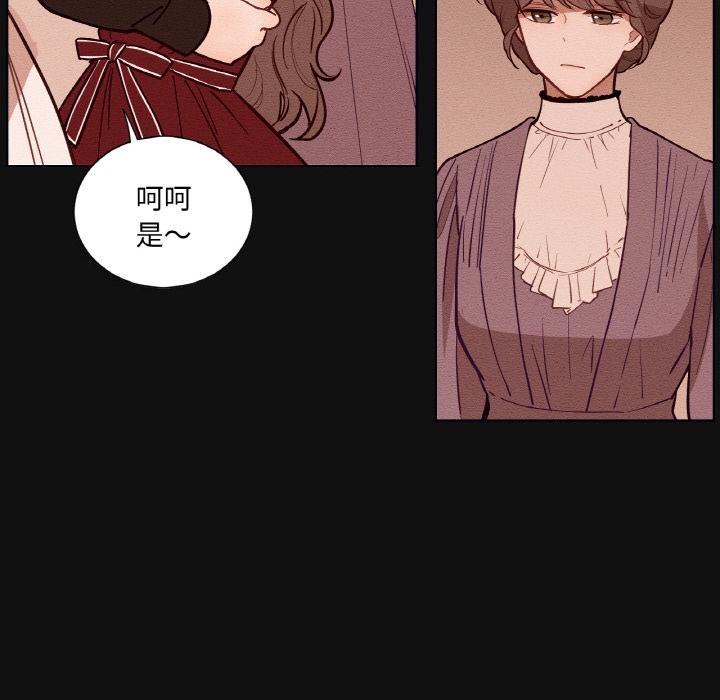 吉赛儿之血第13話