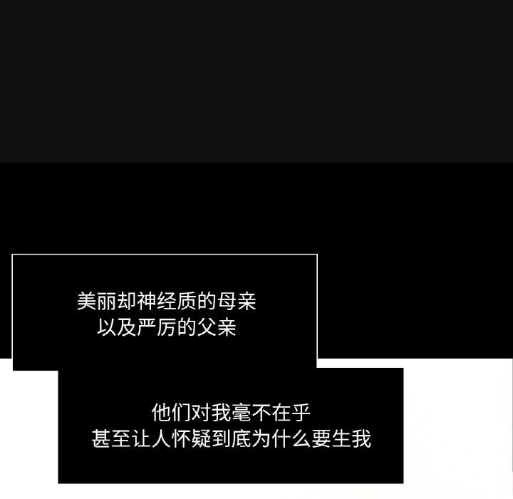 吉赛儿之血第13話