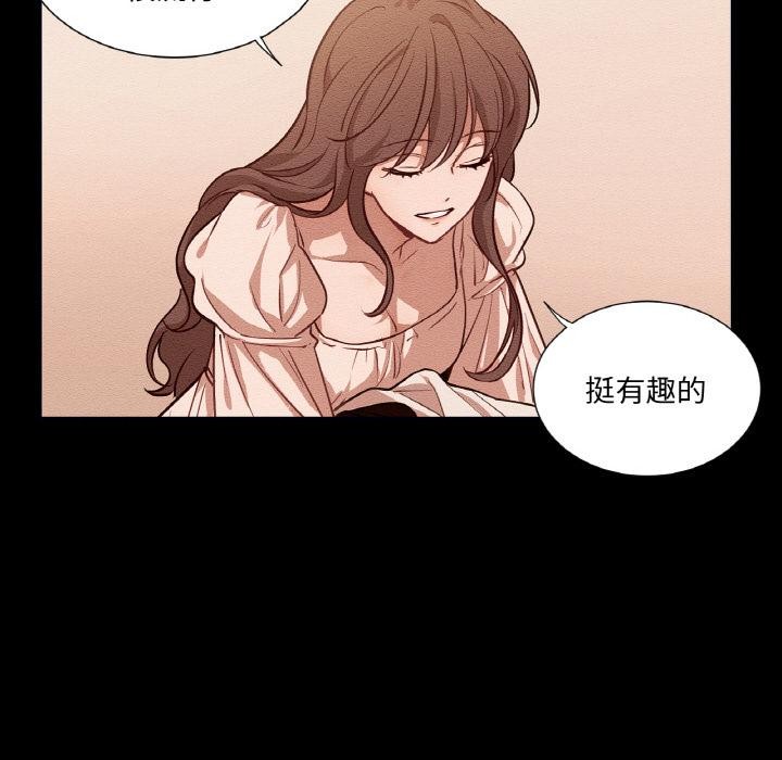 吉赛儿之血第13話