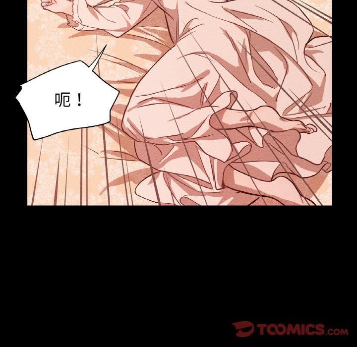 吉赛儿之血第13話