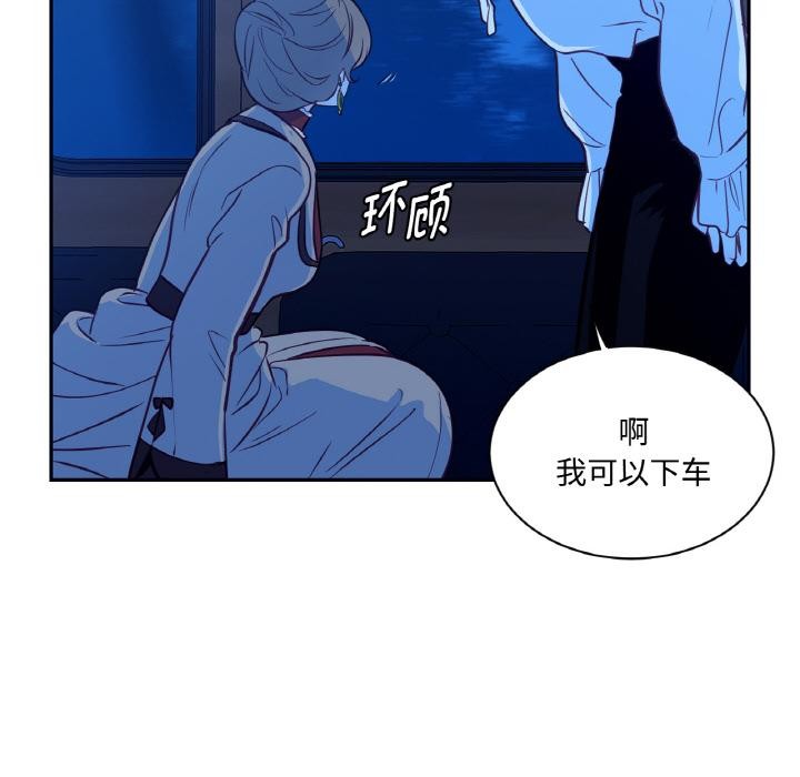 吉赛儿之血第13話