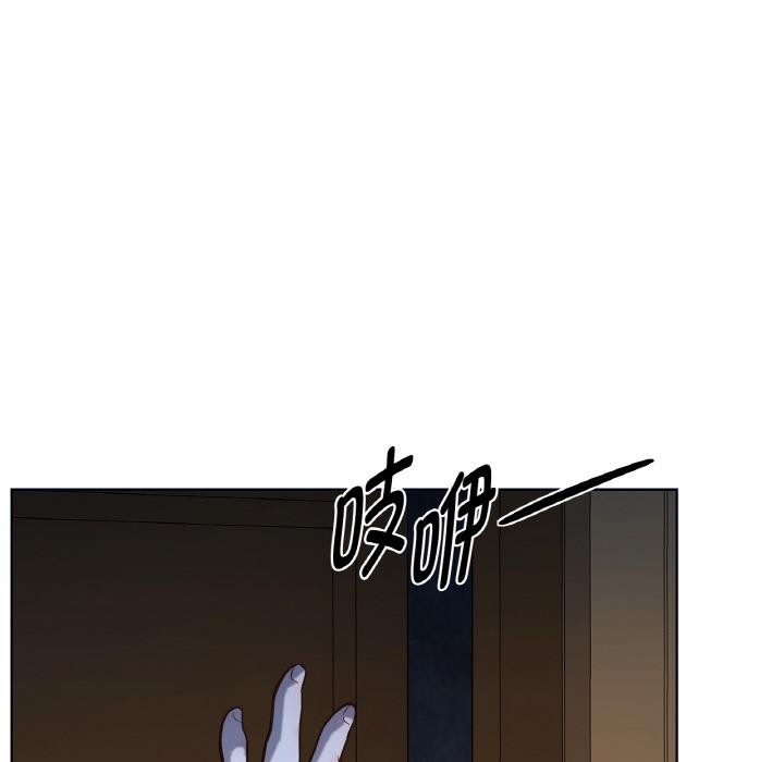 吉赛儿之血第13話