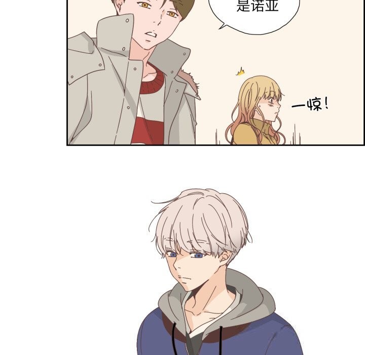 纯洁之罪第16話