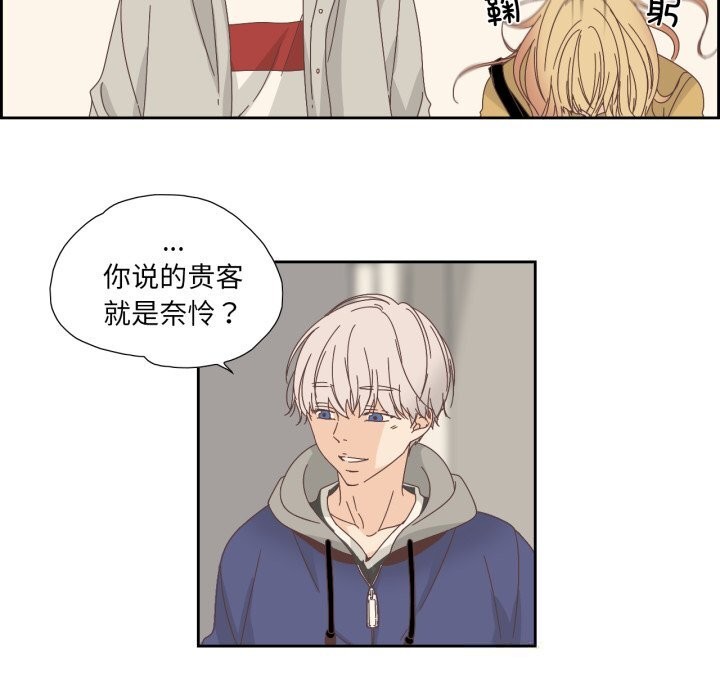 纯洁之罪第16話