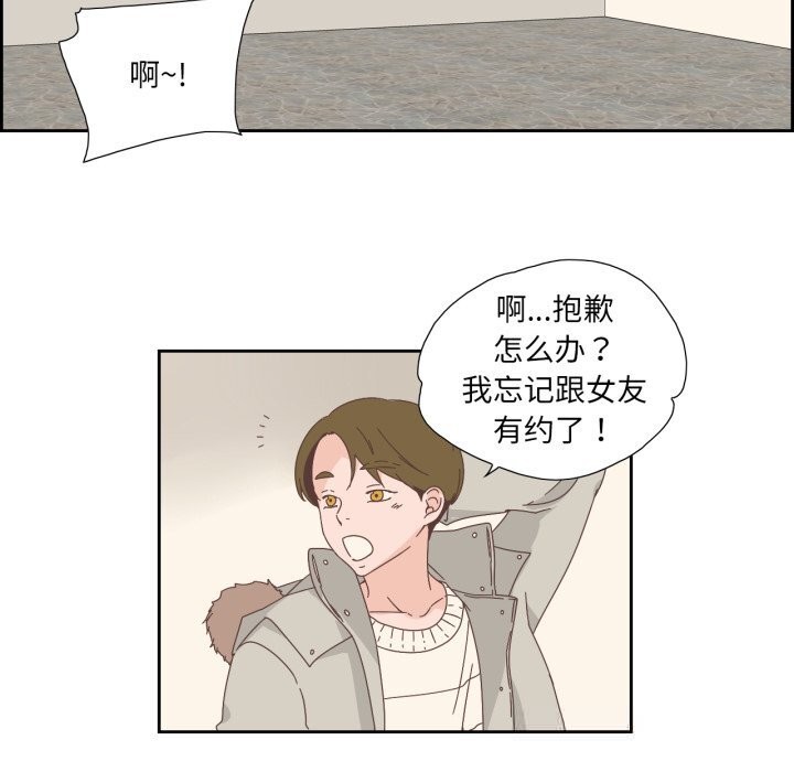 纯洁之罪第16話