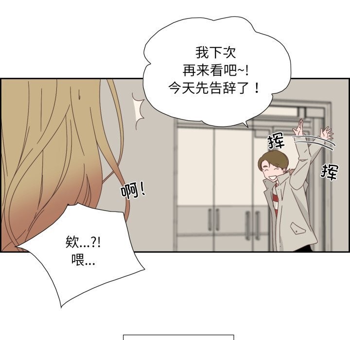 纯洁之罪第16話