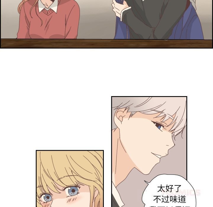 純潔之罪第16話