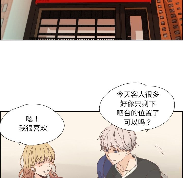 纯洁之罪第16話