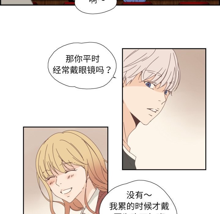 纯洁之罪第16話