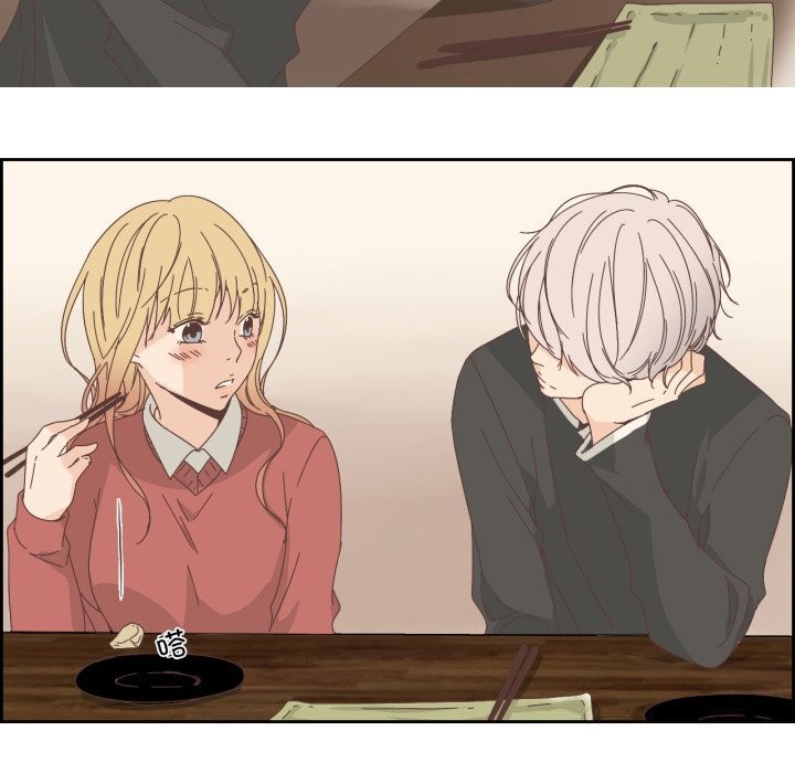 纯洁之罪第16話