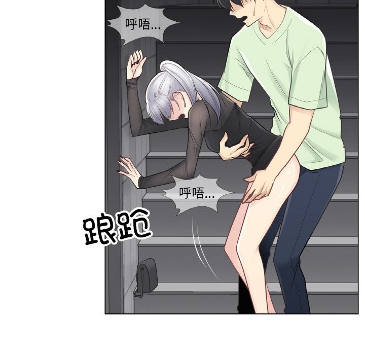 轻触!解除封印第21話